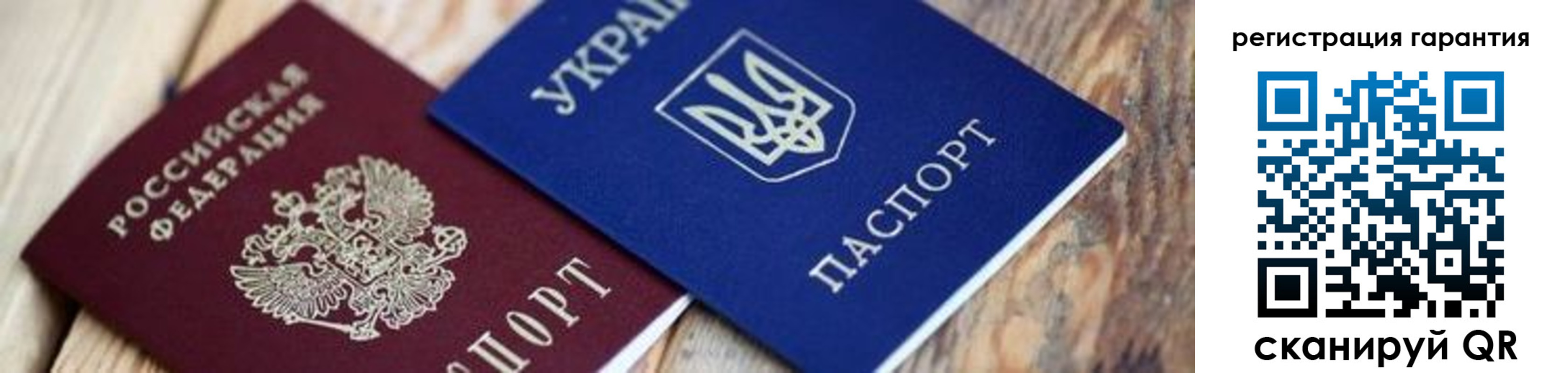 прописка законно в Чусовом